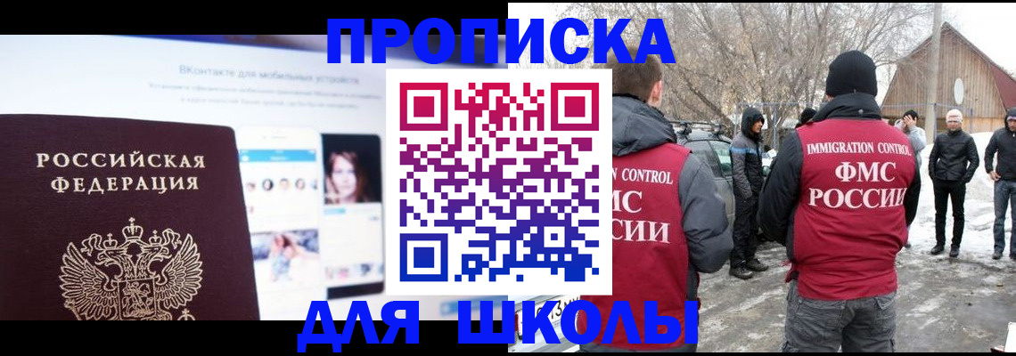 пропишу в квартире в Луховицах