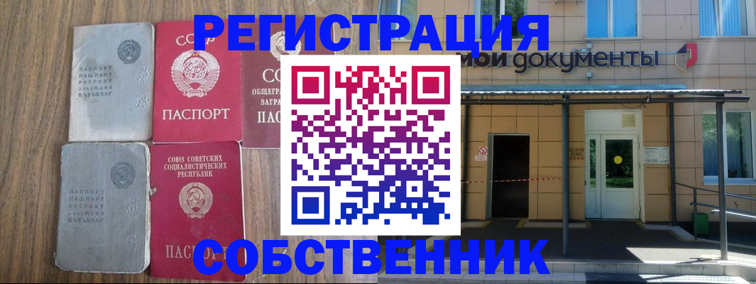 пропишу в квартире в Луховицах